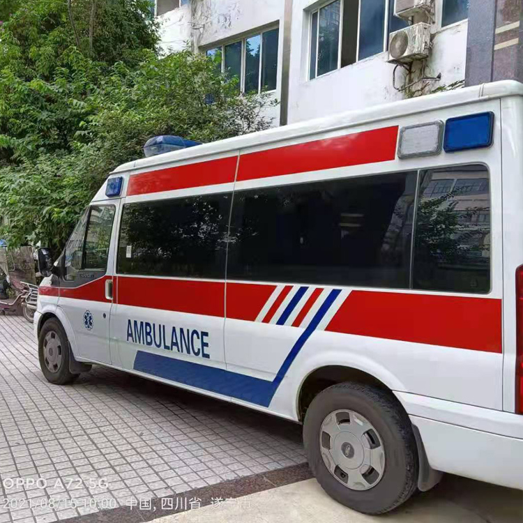 阳谷重症转院救护车出租